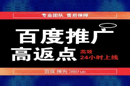 案例解析：不同关键词推广费用对比