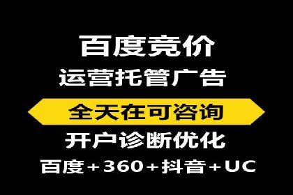 实战攻略：利用今日头条信息流广告精准营销